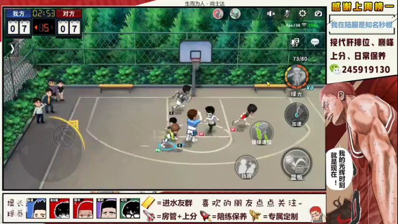 【2021-08-18 21点场】SpL丶赞gg：【阿赞】疯癫赛快乐都是你们的，伤痛我背！