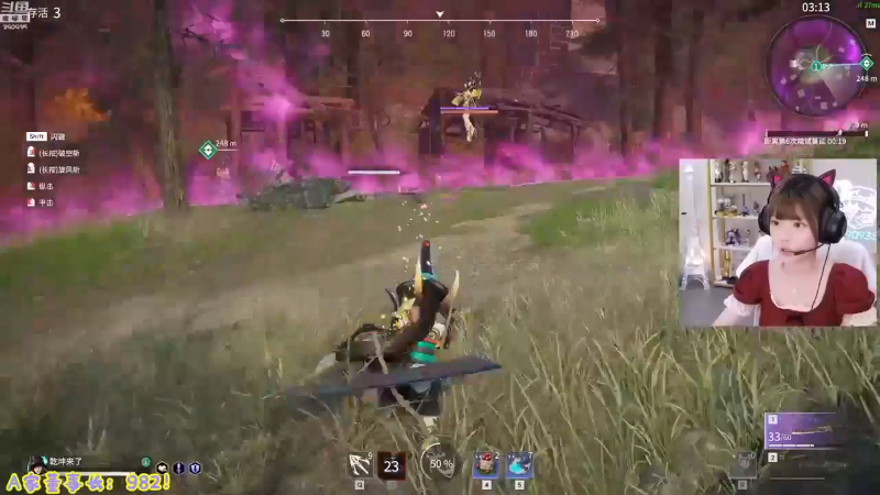 我在斗鱼看不2不叫周淑怡直播英雄联盟