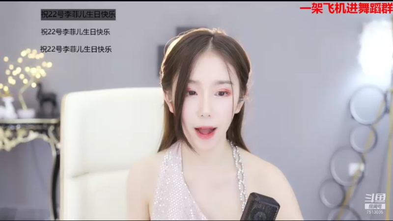 【2021-08-20 12点场】熊小怡呀：人类高质量女性 7513035