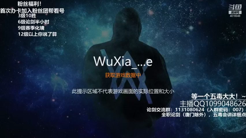 【2021-08-19 15点场】一只袜叽呀：全职升段清币：今天依然美好