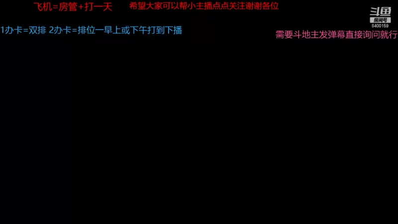 【2021-08-20 12点场】断梦花开到黎明：和朋友开黑不开麦声音大伙见谅