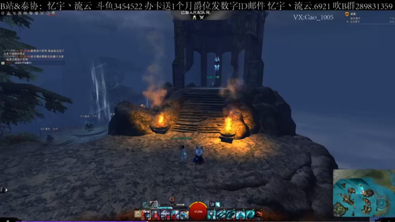 【2021-08-19 19点场】忆宇丶流云：【PVP】排队期间不摸鼠标