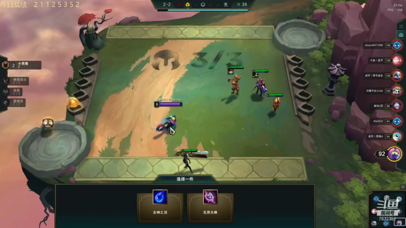 【2021-08-18 19点场】60second：国服1700冲1900！