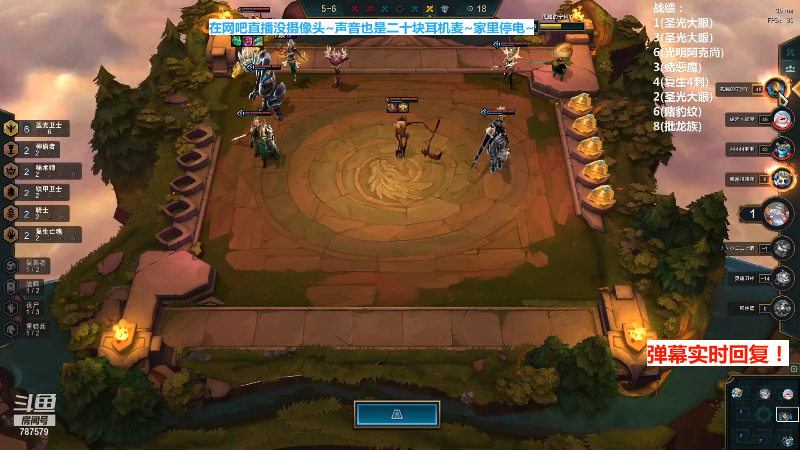 【英雄联盟】仙凡哥哥丶的精彩时刻 20210820 08点场