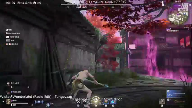 【2021-08-20 19点场】惊蜇：惊蜇：梦的起点-天人城