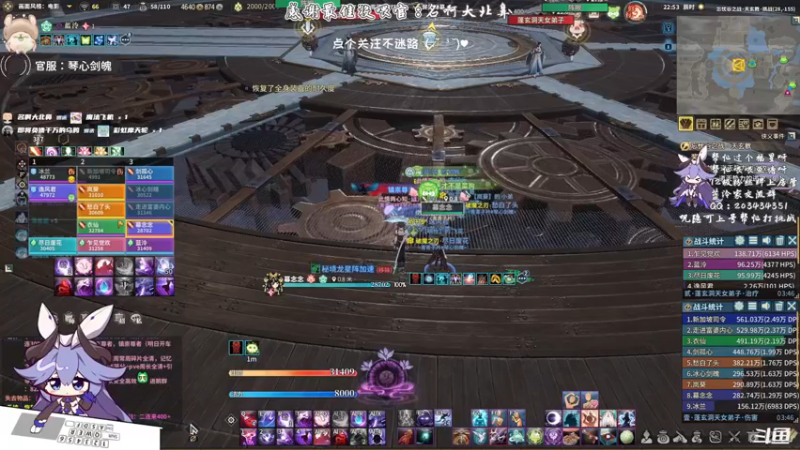 【2021-08-19 22点场】一只蓝泠：蓝泠：pve萌新导师