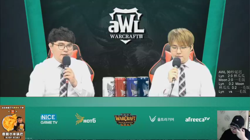 【TED出品】AWL 8进4败决 Lyn vs 一毛饭 步步为营
