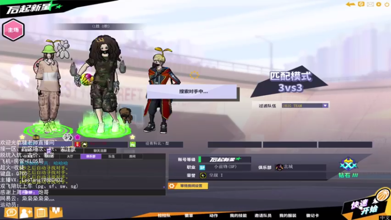 【亅糖老师o丶 街头篮球】2021-08-20 15:02:21-2021-08-20 15:17:22
