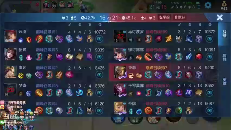 【2021-08-19 21点场】亚瑟王丶Z：巅峰赛2200冲2100