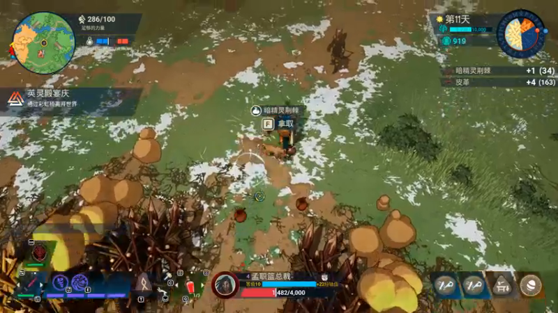 【2021-08-19 22点场】孟孟孟孟辰：恐惧之间，眼神突然犀利了起来