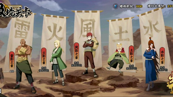 一步一步教你们怎么打极境挑战