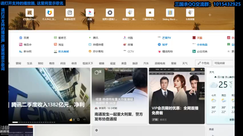 【2021-08-18 20点场】南蛮王丶：爽朗的秋天