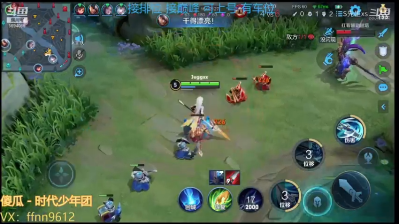 韩信:哪个谁。你家蓝爸爸如果不要 就借我用用 我会还的