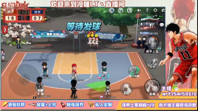 【2021-08-18 22点场】冷瞳LT丶：努力加油多学多练！