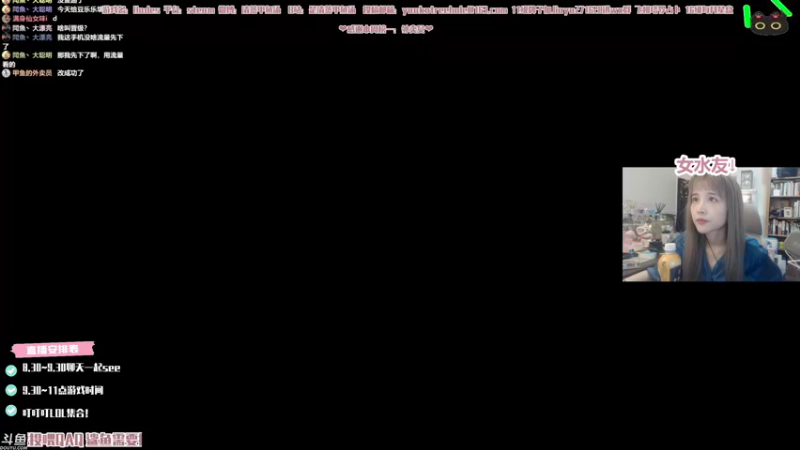 【2021-08-19 22点场】清蒸甲鱼汤：甲鱼：爱心荧光棒存着明天送嗷！