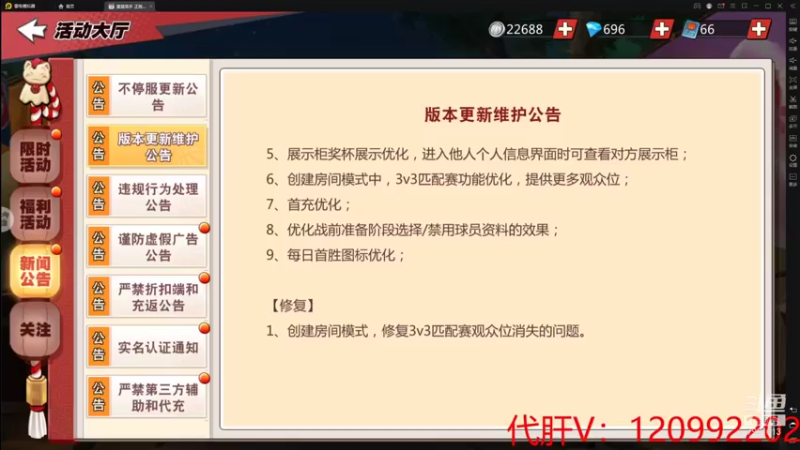【2021-08-18 15点场】一区疯不觉：过了今天就没事了
