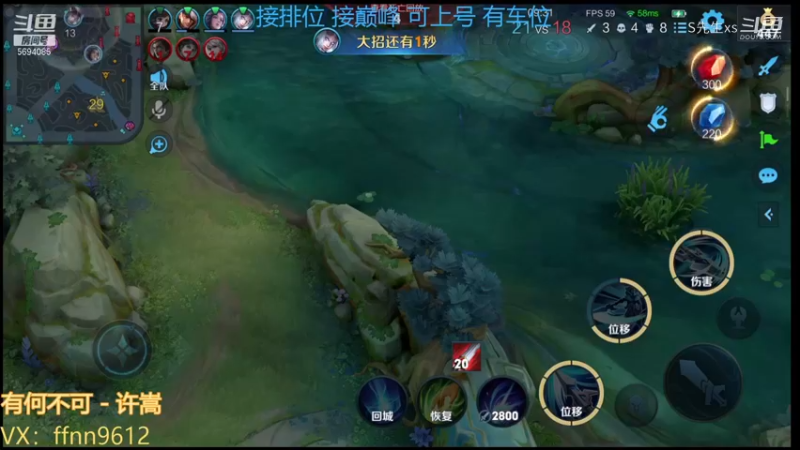 韩信:你有你的张良计。嘻嘻 我有我的过墙梯 不服 碰一碰