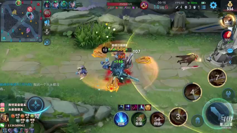 【2021-08-19 23点场】亚瑟王丶Z：巅峰赛2200冲2100