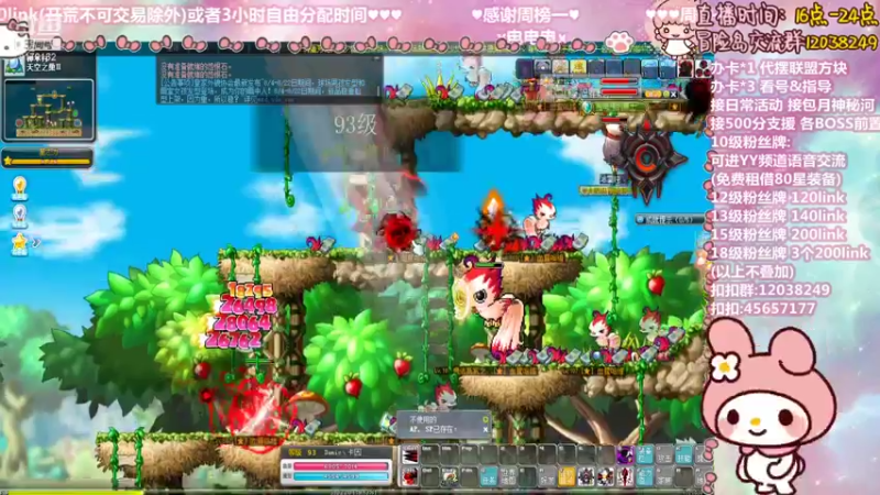 【2021-08-17 17点场】哈哈冒险丶：哈哈主播の卡因LINK