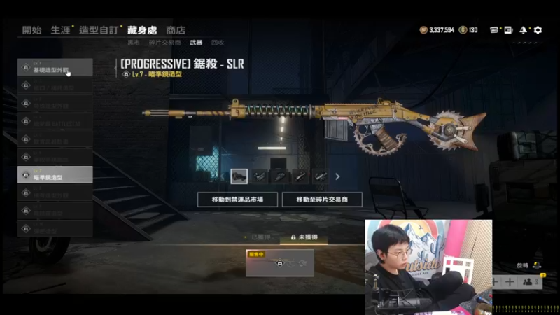 【2021-08-20 20点场】陈死狗cnh：枪法和相声并存的江湖术士！！