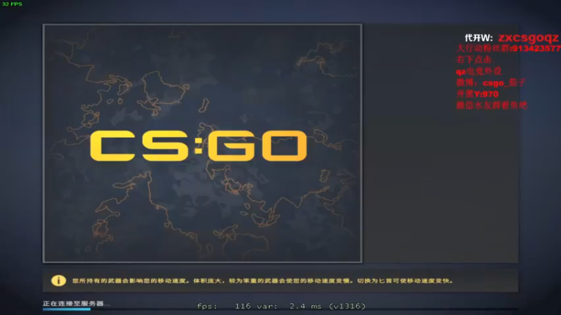 茄子：CS GO，又是16-8今天我们是和这个杠上了(6)