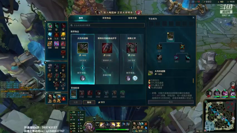 【2021-08-20 05点场】小君盖伦King：上单盖伦排位~