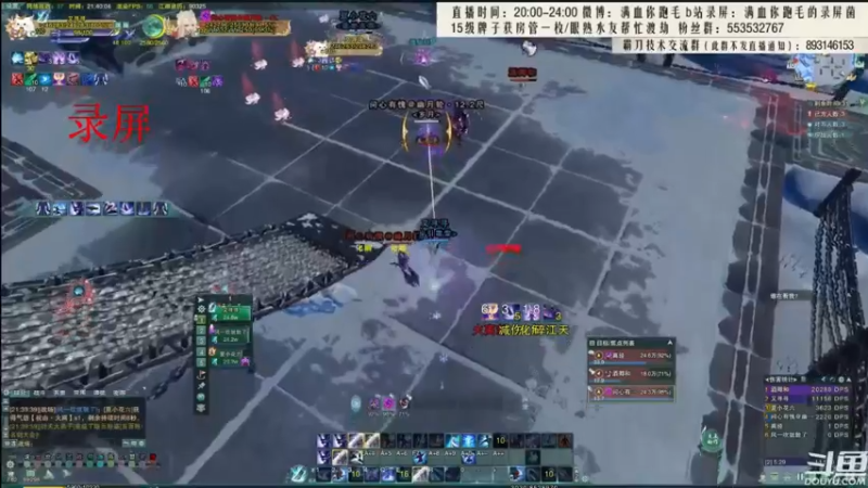 【2021-08-20 09点场】卷毛毛毛丶：【霸刀视角】正能量秃霸毒