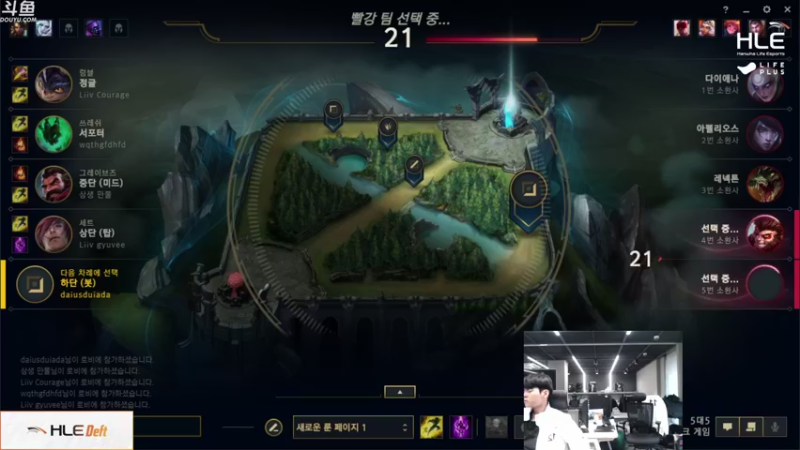 【2021-08-20 14点场】HLE直播Deft：HLE Deft 直播