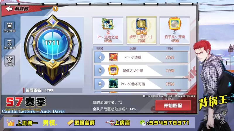 【2021-08-18 22点场】赠我一封情书：不说话装高手 ~