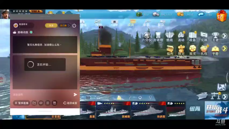 【2021-08-17 10点场】風雲肥羊：風雲肥羊的直播间