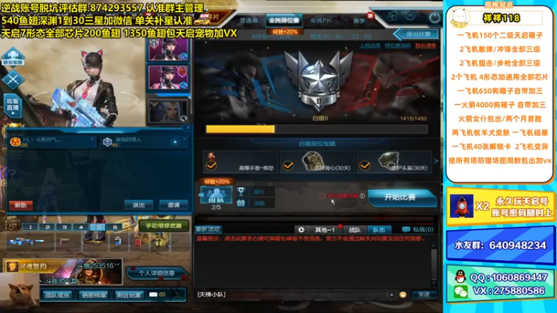 【253516丶小磊 逆战】2021-08-20 13:56:59-2021-08-20 14:11:38