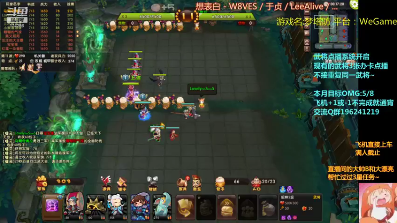 【2021-08-19 23点场】皮小乌：乌：出现吧~皮卡乌！