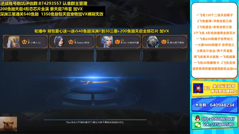 【253516丶小磊 逆战】2021-08-20 03:43:39-2021-08-20 03:58:41