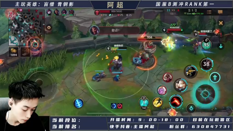 【2021-08-20 11点场】阿超cc丶：阿超：国际服免费上车 速来！