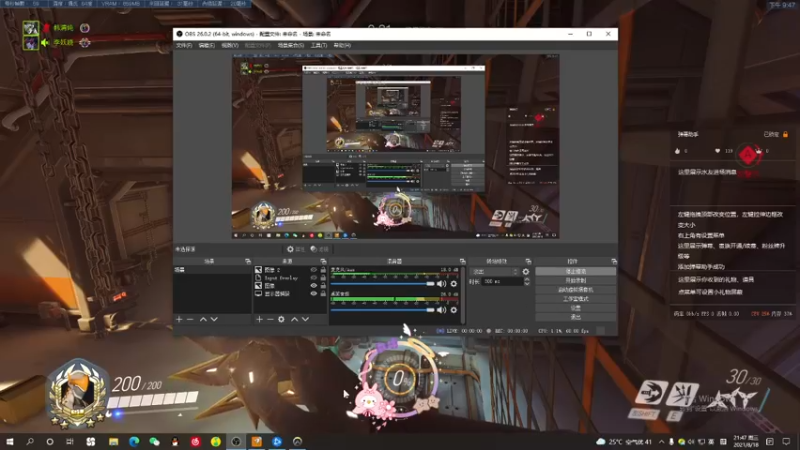 【2021-08-18 21点场】你的小韩babe：【小韩】进来吃饭