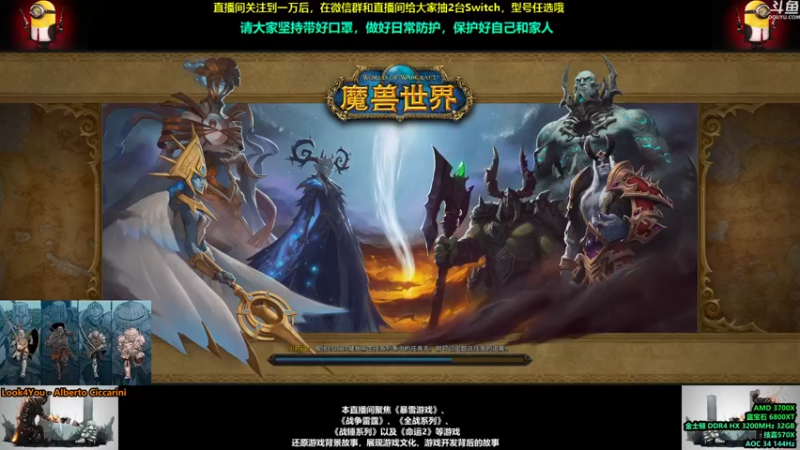 【2021-08-19 19点场】永远的达不溜：每一天都会好起来