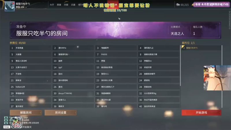 【2021-08-19 21点场】衣服ovo：打不赢 就做你女友