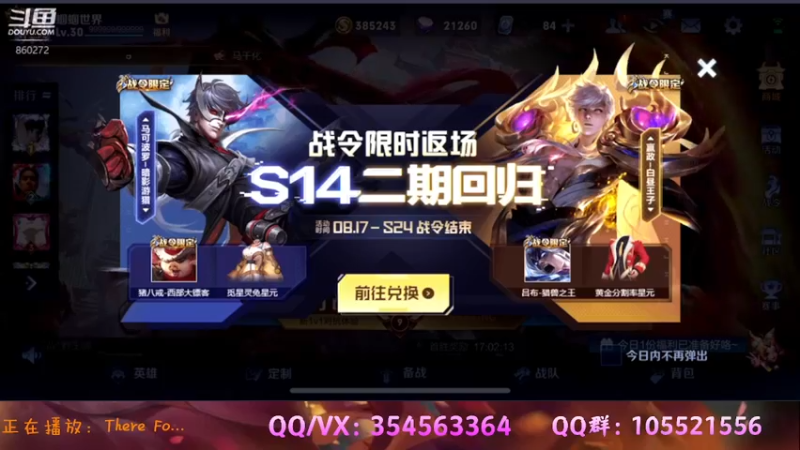 【2021-08-19 20点场】我叫朱小贱：直播：加油单排上荣耀！