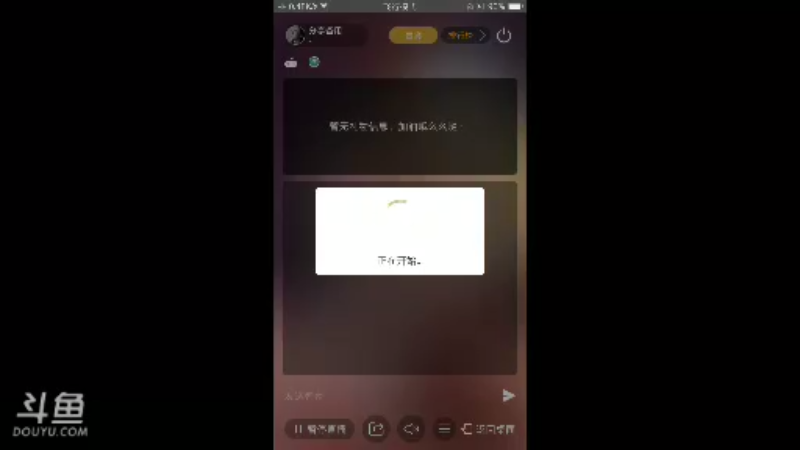 【2021-08-20 01点场】分享备用：西安直播美女热舞