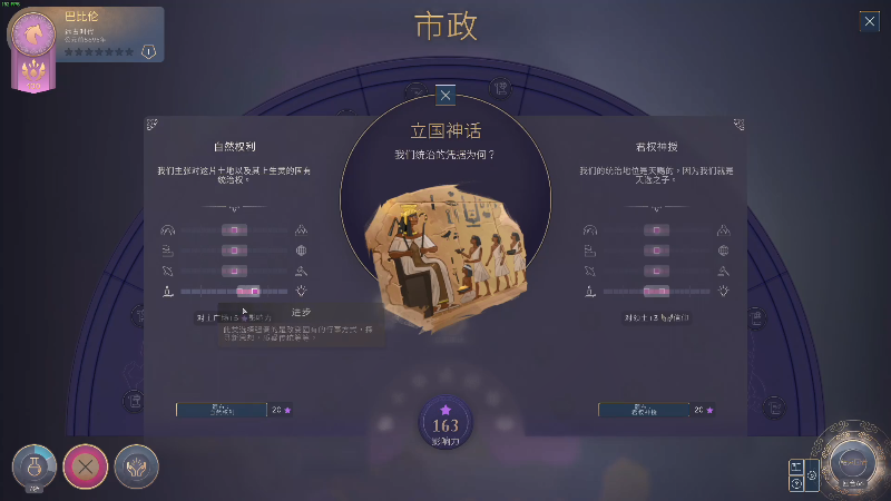 【人类】寅子的精彩时刻 20210820 23点场