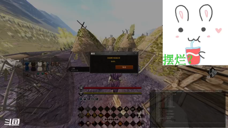 【2021-08-19 14点场】一只勤劳的瑶瑶：【瑶瑶】领地干饭人
