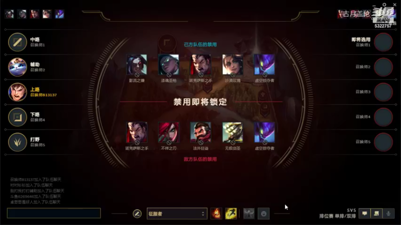 盖伦对线万豪；他的W伤害贼高不科学；对线少人点了.