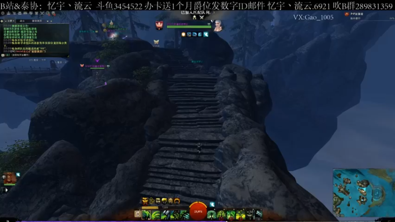 【2021-08-19 12点场】忆宇丶流云：【PVP】排队期间不摸鼠标