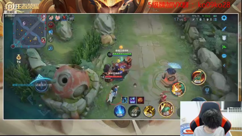 【2021-08-20 00点场】TESKoko：先巅峰 12点后90星5排表现