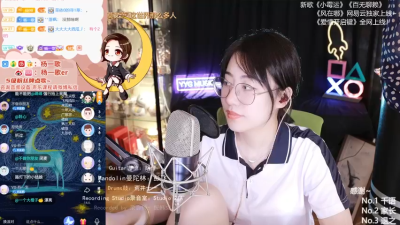 【2021-08-20 01点场】杨一歌：杨一歌：带你去炸鱼11258
