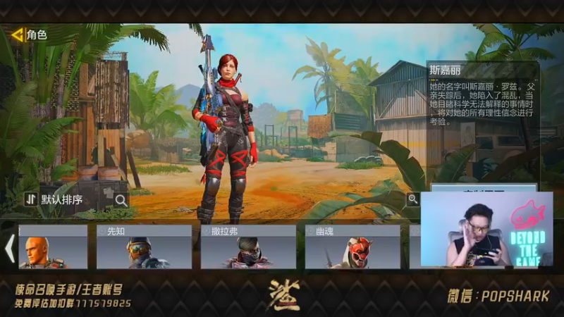 【2021-08-20 00点场】皮皮鲨FPS：家 人 们 我 来 了