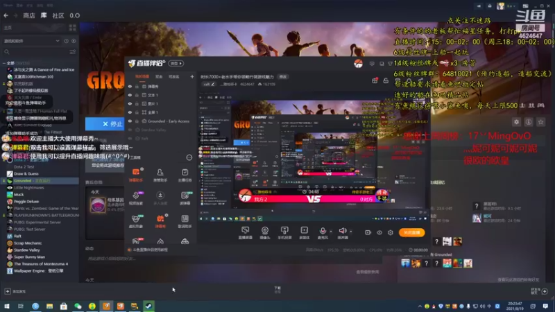 【2021-08-19 20点场】灬雅柏菲卡：时长7000+老水手带你领略竹筏游戏魅力