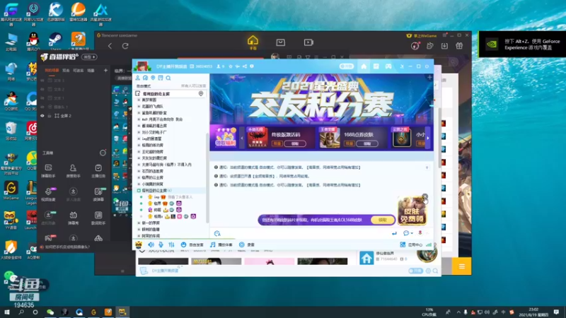 【2021-08-19 23点场】临界：临界：一区灵活 然后打劫