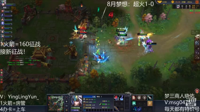 【风起小颖 梦三国2】2021-08-20 09:52:14-2021-08-20 10:07:17
