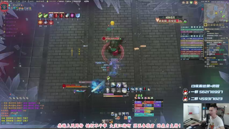 【2021-08-19 15点场】老杨怪：送下爱心和荧光棒，发车了！